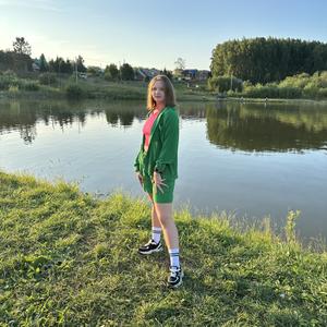 Девушки в Томске: Агата, 19 - ищет парня из Томска