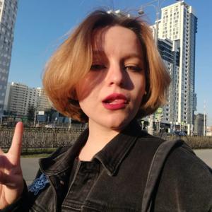 Полина, 20 лет, Екатеринбург