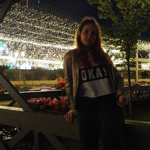 Ирина, 29 лет, Казань