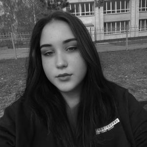 Зарина, 23 года, Нижнекамск