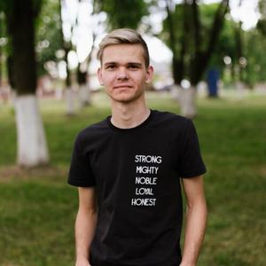 Парни в Минске (Беларусь): Кирилл, 18 - ищет девушку из Минска (Беларусь)