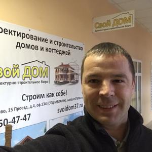Михаил, 43 года, Иваново