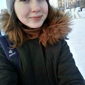 Девушки в Томске: Евгения, 26 - ищет парня из Томска
