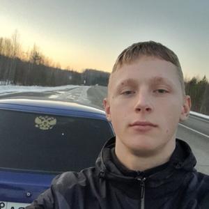 Богдан, 19 лет, Нижний Тагил