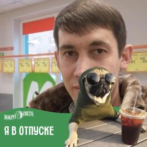 Парни в Муравленко: Радмир, 35 - ищет девушку из Муравленко