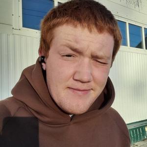 Егор, 23 года, Новосибирск