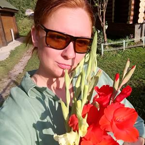 Васелина, 39 лет, Новосибирск
