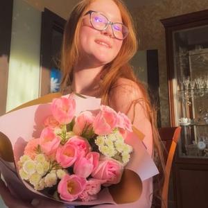 Девушки в Уфе (Башкортостан): Leyla, 20 - ищет парня из Уфы (Башкортостан)