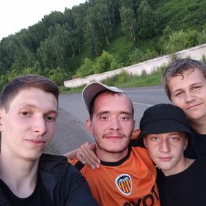 Парни в Новокузнецке: Николай, 27 - ищет девушку из Новокузнецка