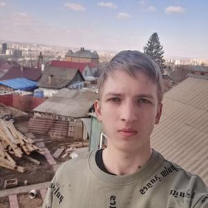 Kiril, 20 лет, Красноярск