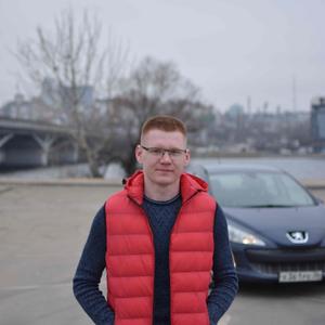 Арсений, 28 лет, Воронеж
