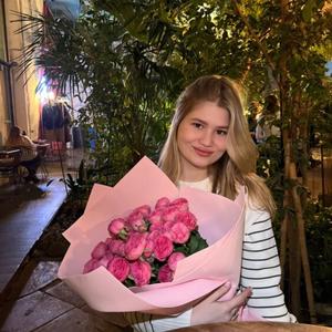 Девушки в Санкт-Петербурге: Елизавета, 19 - ищет парня из Санкт-Петербурга