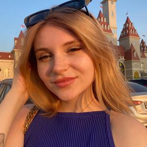 Ксения, 20 лет, Москва
