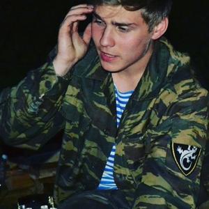 Денис, 23 года, Екатеринбург