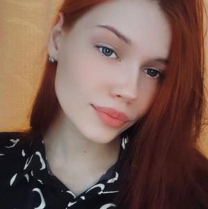 Лера, 19 лет, Воронеж