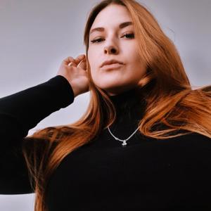Наталья, 26 лет, Екатеринбург