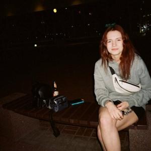 Девушки в Санкт-Петербурге: Мария, 20 - ищет парня из Санкт-Петербурга