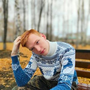 Эдуард, 21 год, Новочеркасск