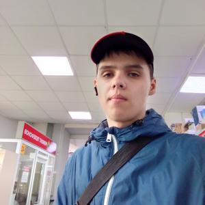Парни в Челябинске: Дима, 19 - ищет девушку из Челябинска