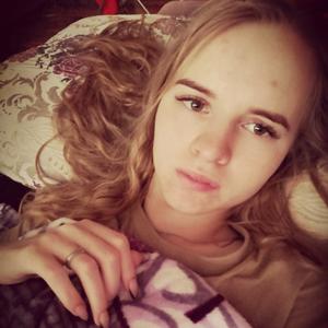 Девушки в Уссурийске: Анна, 21 - ищет парня из Уссурийска