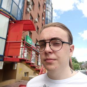 Степан, 22 года, Рязань