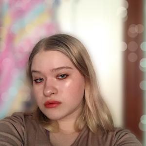 Анастасия, 20 лет, Усинск