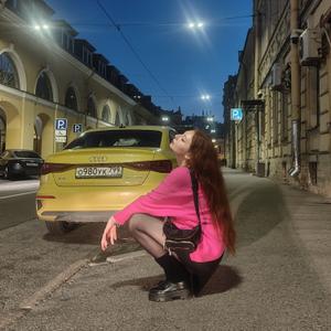 Девушки в Санкт-Петербурге: Kate, 24 - ищет парня из Санкт-Петербурга