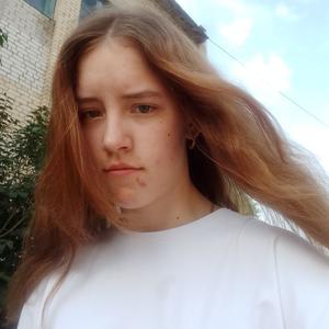 Екатерина, 18 лет, Оренбург