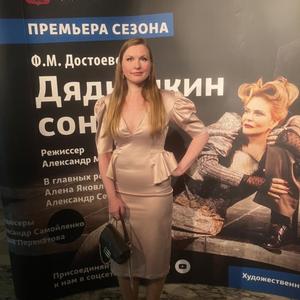 Ксения, 29 лет, Москва