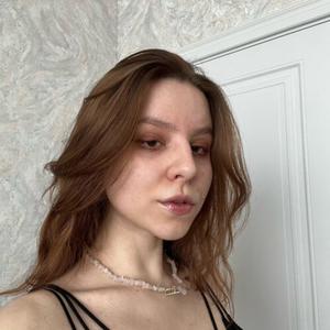 Кристина, 21 год, Альметьевск
