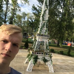 Паша, 24 года, Москва