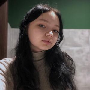 Анастасия, 18 лет, Уфа