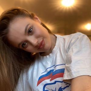 Alina, 24 года, Ростов-на-Дону