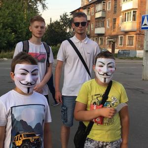 Парни в Новомосковске: Иван, 20 - ищет девушку из Новомосковска