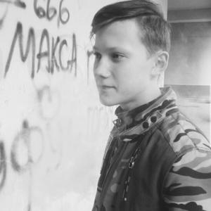 Парни в Ижевске: Артемий, 21 - ищет девушку из Ижевска