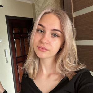 Софья, 18 лет, Новосибирск