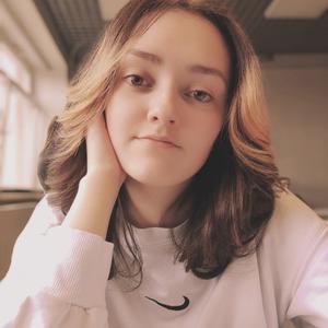 Арина, 18 лет, Ижевск