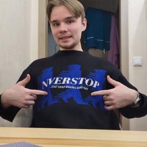 Парни в Санкт-Петербурге: Даня, 20 - ищет девушку из Санкт-Петербурга
