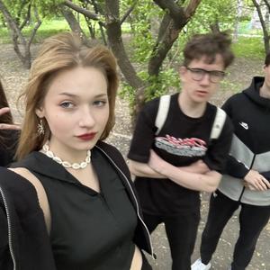 Девушки в Екатеринбурге: Марго, 19 - ищет парня из Екатеринбурга