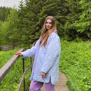 Елизавета, 20 лет, Пермь