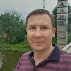 Парни в Коломне: Андрей, 39 - ищет девушку из Коломны