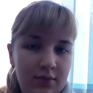 Яна Щербинина, 21 год, Белгород