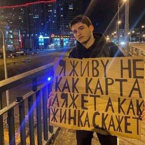 Дмитрий, 19 лет, Краснодар