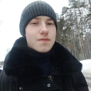 Виталий, 18 лет, Екатеринбург