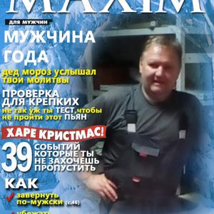 Парни в Саранске: Алексей, 59 - ищет девушку из Саранска