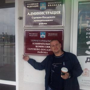 Адвокат, 47 лет, Сергиев Посад