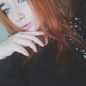 Анастасия, 22 года, Брянск