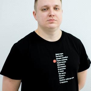 Алексей, 30 лет, Смоленск