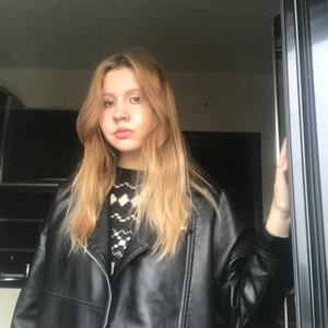 Sandra, 19 лет, Челябинск
