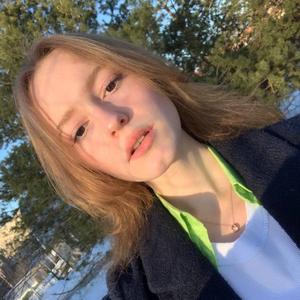 Девушки в Электроуглях: Настя, 19 - ищет парня из Электроуглей